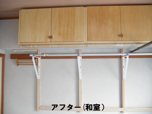 和室に吊り棚を増設するDIY