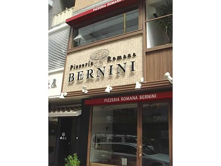 Pizzeria Romana BERNINI