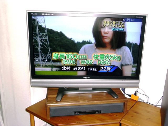 杉無垢材のテレビ台、塗装完成品