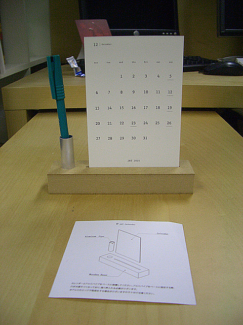 ノベルティー用の木製ペンスタンド付カレンダータンド２