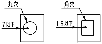 木材加工でお断りする場合(端すぎる穴開け)